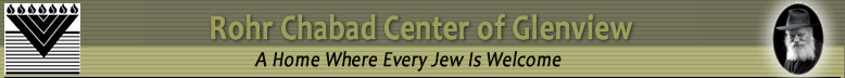 Rohr Chabad Center of Glenview